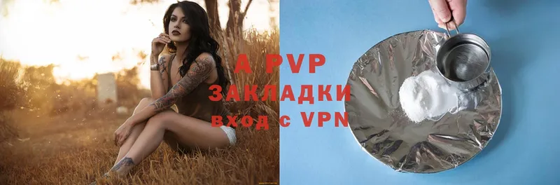 гидра как войти  Лабинск  Alpha-PVP VHQ 