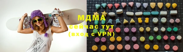 дистиллят марихуана Бугульма